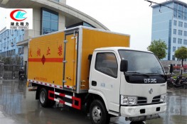 東風多利卡3.5米爆破器材運輸車【一類 藍牌】