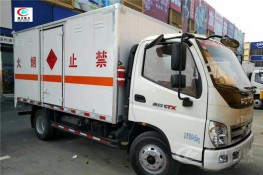 福田奧鈴5.1米易燃?xì)怏w廂式運(yùn)輸車【二類】