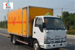 慶鈴5.2米易燃氣體廂式運輸車【二類】