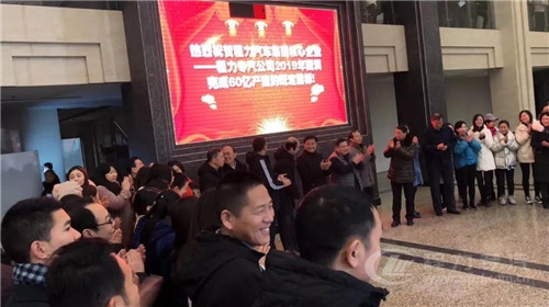 程力頭條:2019年程力汽車集團核心企業程力專汽銷售額突破60億大關,年增長率20%實現逆勢上揚為四五發展規劃開局奠定良好基礎