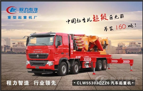 程力頭條:2019年程力汽車集團核心企業程力專汽銷售額突破60億大關,年增長率20%實現逆勢上揚為四五發展規劃開局奠定良好基礎